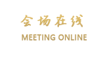 东莞崇威酒店